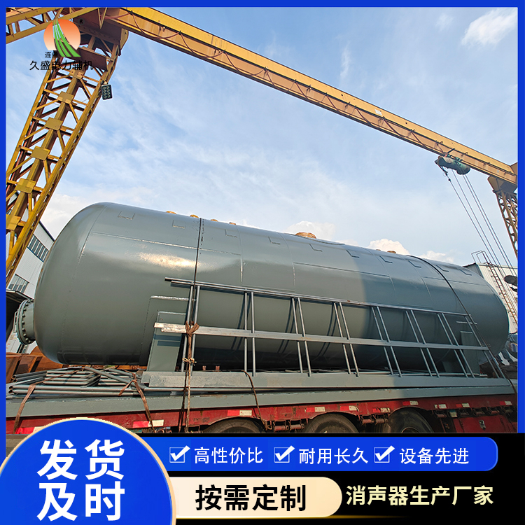 石碌镇除氧器的加热方式有哪些？