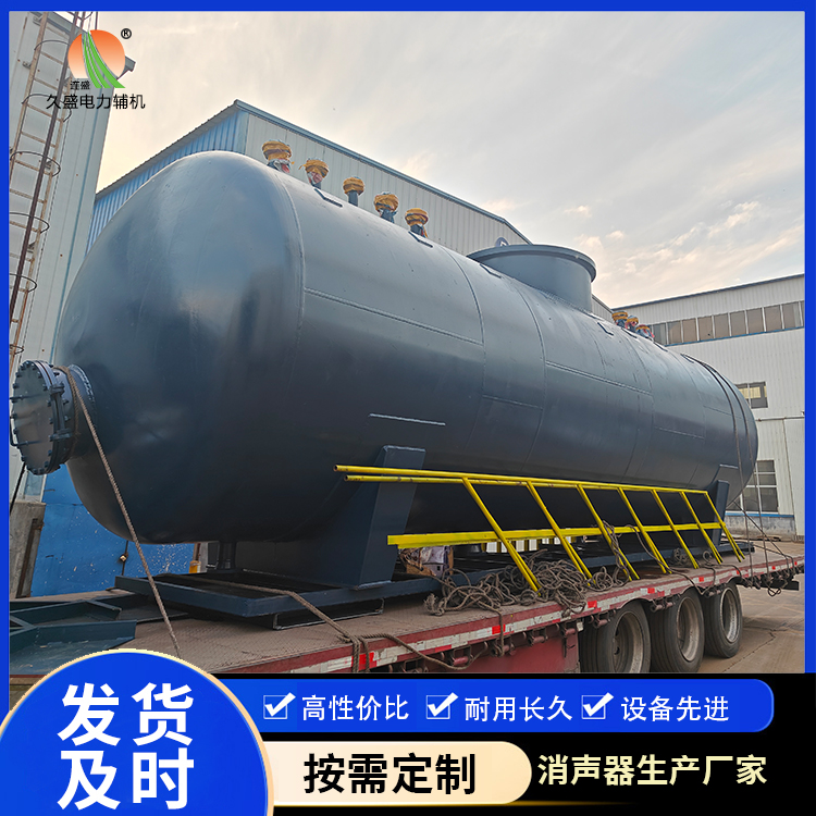 石碌镇 真空除氧器的原理和作用